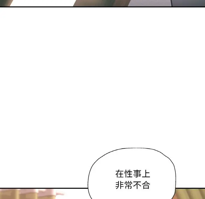 35 已嫁人的她_已嫁人的她