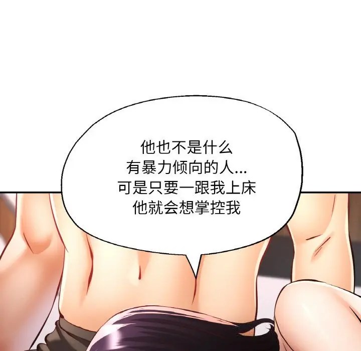 35 已嫁人的她_已嫁人的她