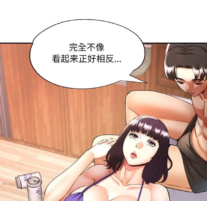 35 已嫁人的她_已嫁人的她