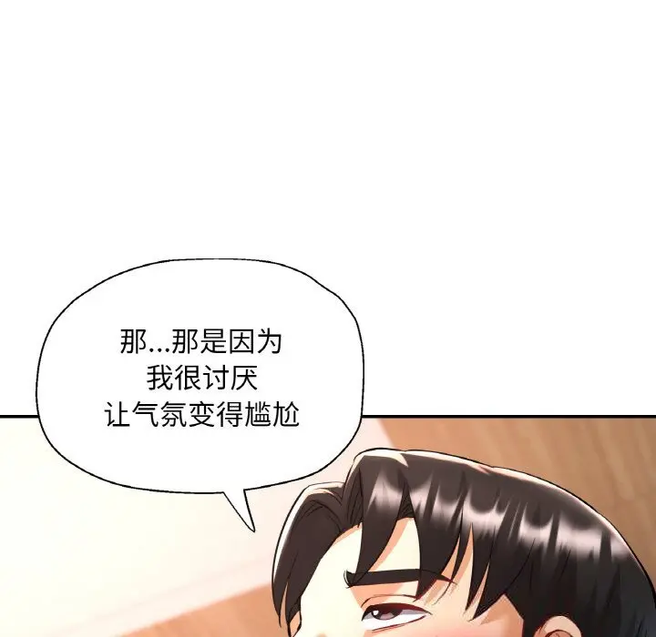 35 已嫁人的她_已嫁人的她