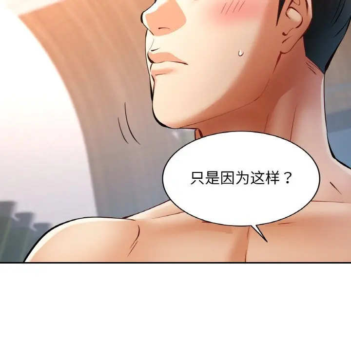 35 已嫁人的她_已嫁人的她