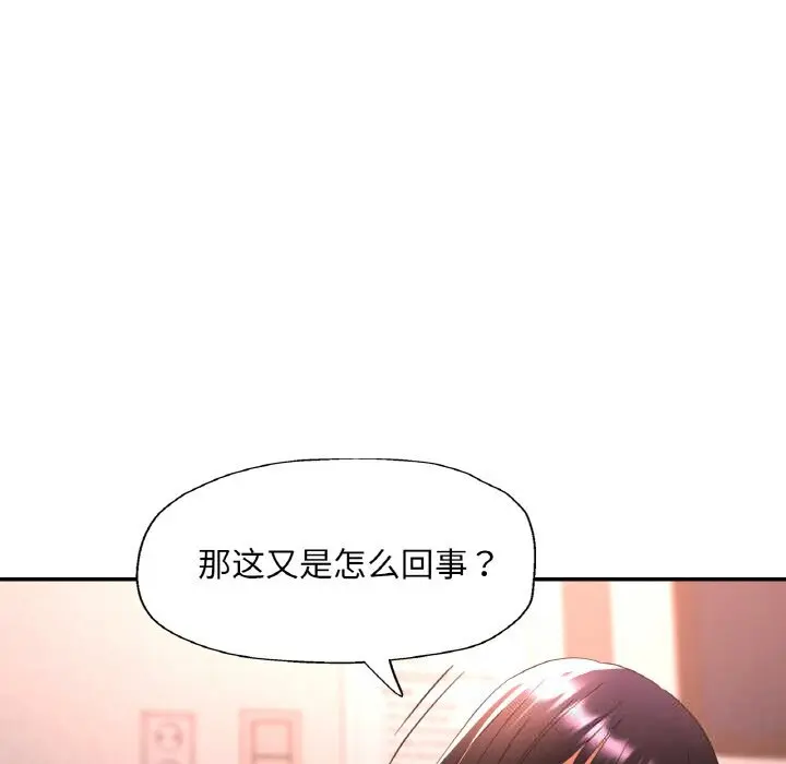35 已嫁人的她_已嫁人的她