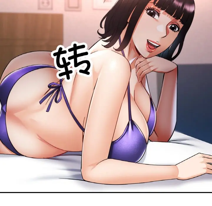 35 已嫁人的她_已嫁人的她