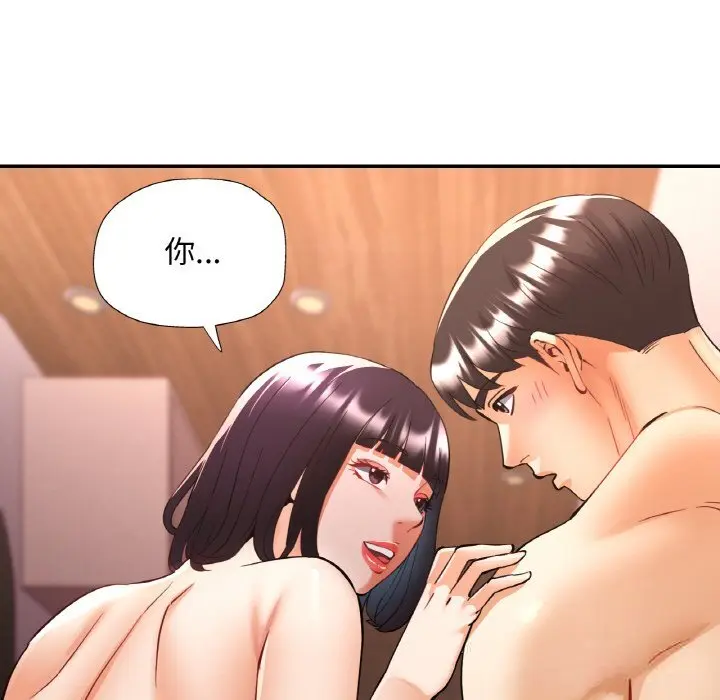 35 已嫁人的她_已嫁人的她