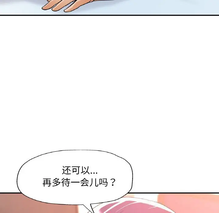 35 已嫁人的她_已嫁人的她
