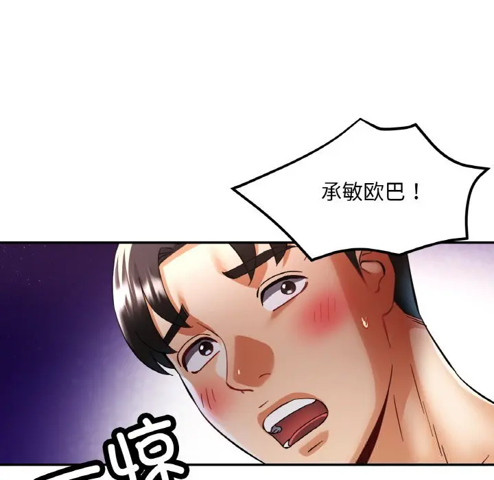 35 已嫁人的她_已嫁人的她