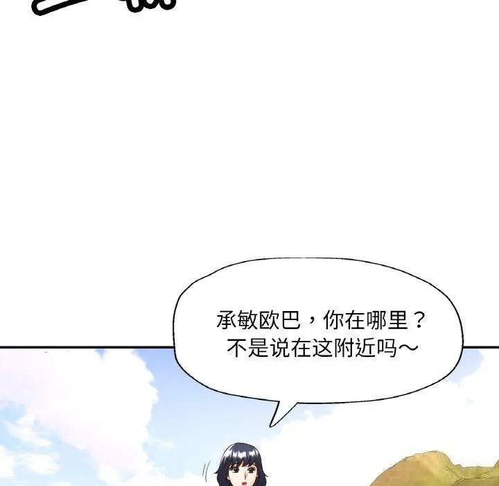 35 已嫁人的她_已嫁人的她
