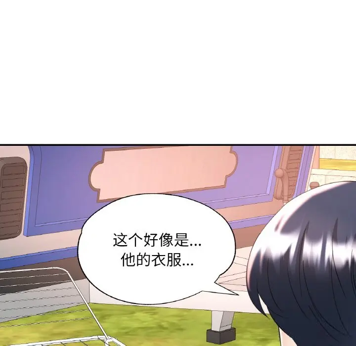 35 已嫁人的她_已嫁人的她