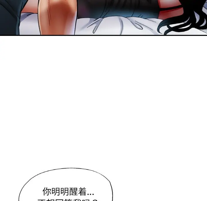 34 已嫁人的她_已嫁人的她