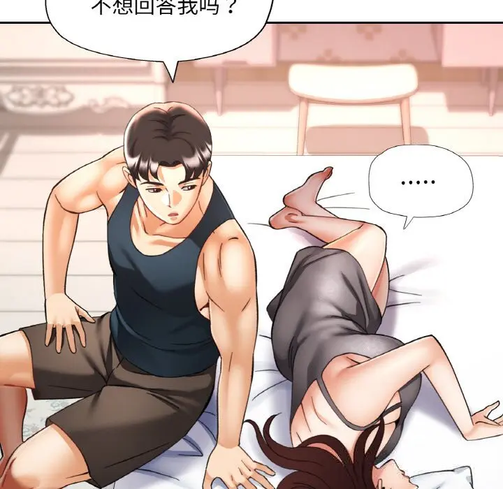 34 已嫁人的她_已嫁人的她