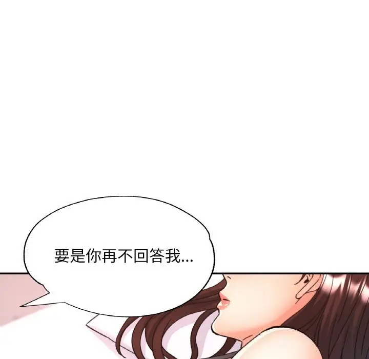34 已嫁人的她_已嫁人的她