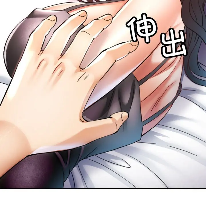 34 已嫁人的她_已嫁人的她