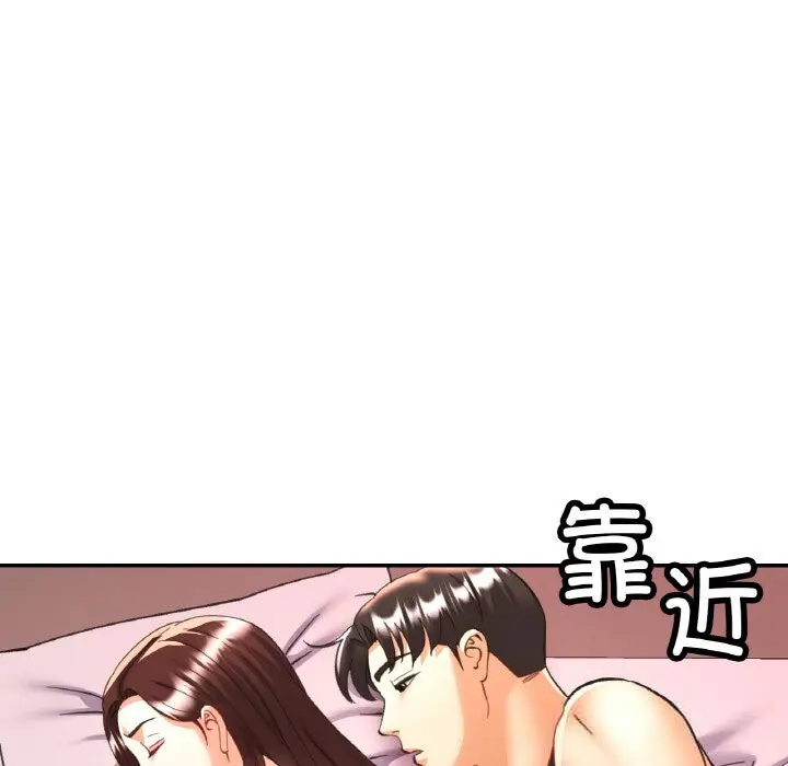 34 已嫁人的她_已嫁人的她