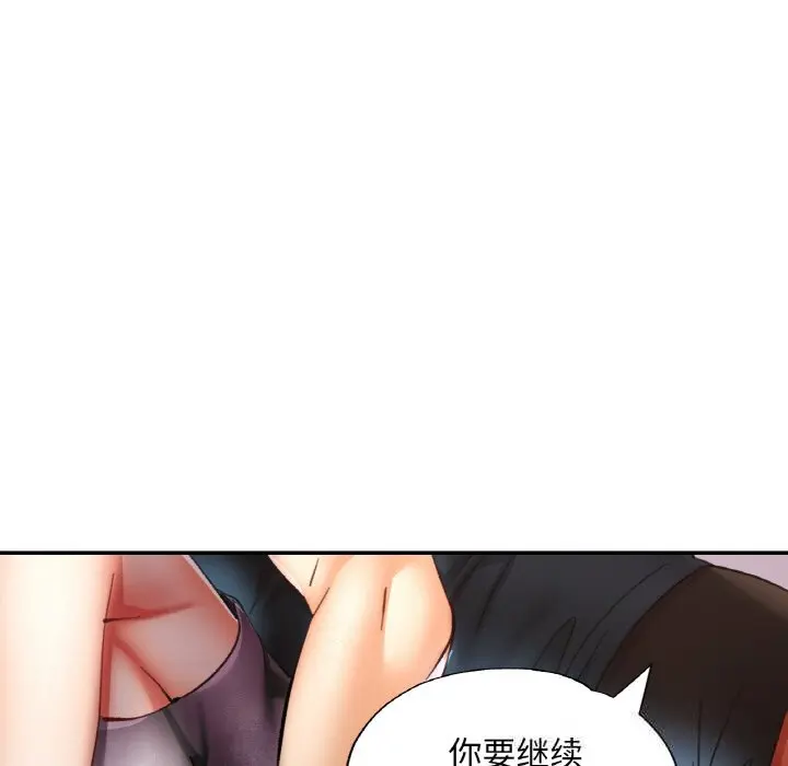 34 已嫁人的她_已嫁人的她