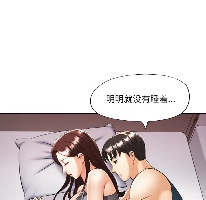 34 已嫁人的她_已嫁人的她