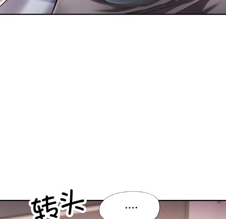 34 已嫁人的她_已嫁人的她