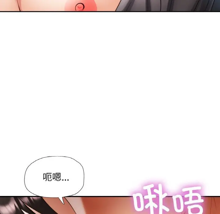 34 已嫁人的她_已嫁人的她