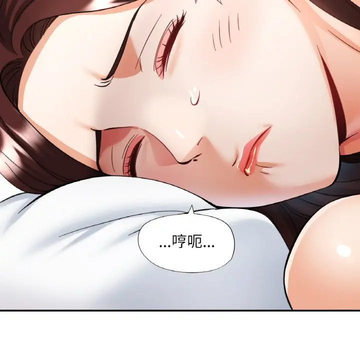 34 已嫁人的她_已嫁人的她