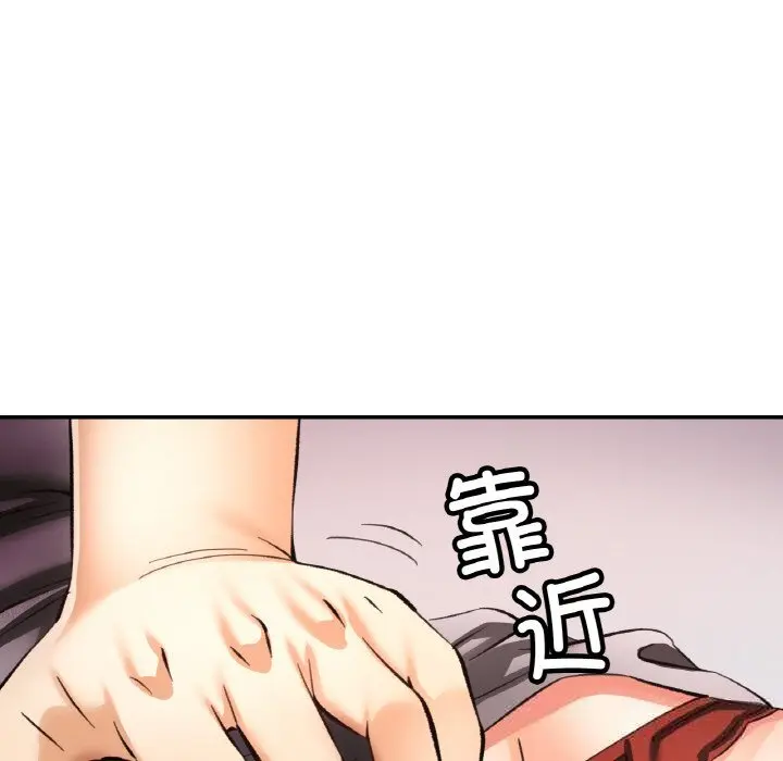 34 已嫁人的她_已嫁人的她
