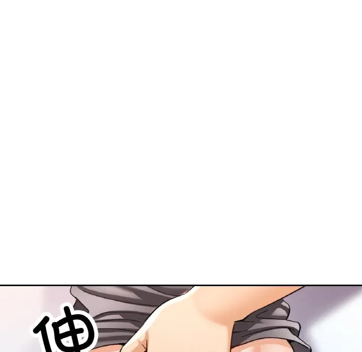 34 已嫁人的她_已嫁人的她