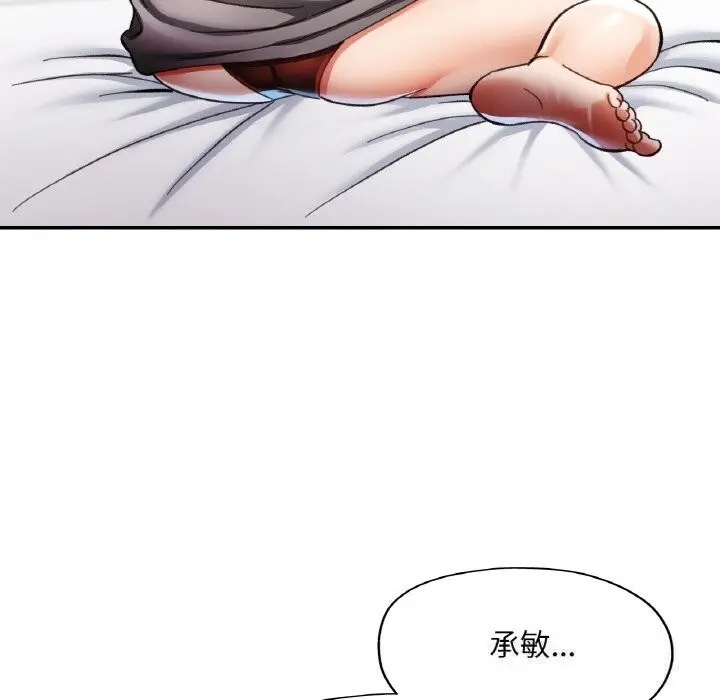 34 已嫁人的她_已嫁人的她