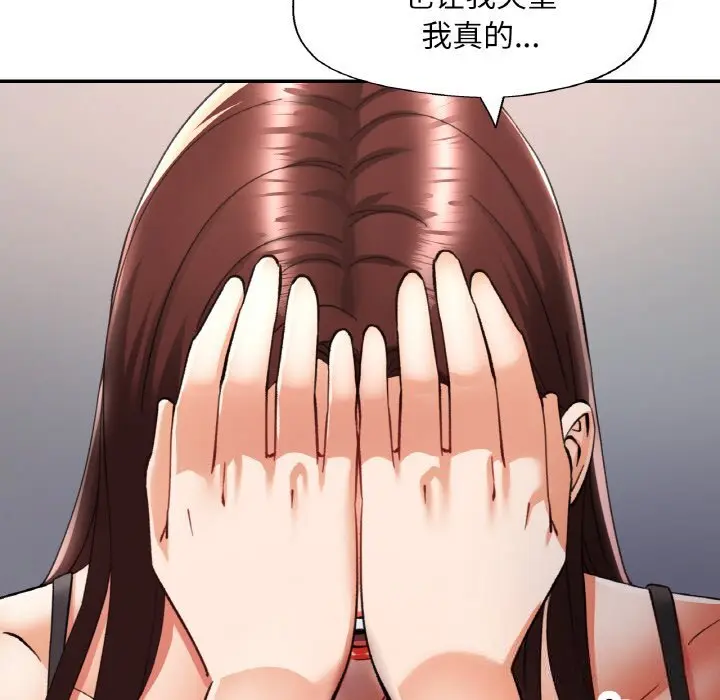 34 已嫁人的她_已嫁人的她