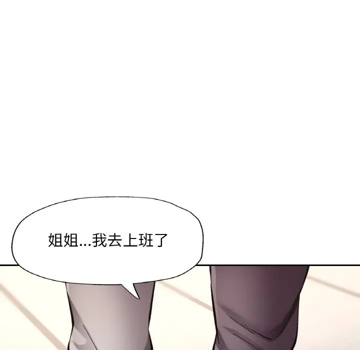 34 已嫁人的她_已嫁人的她