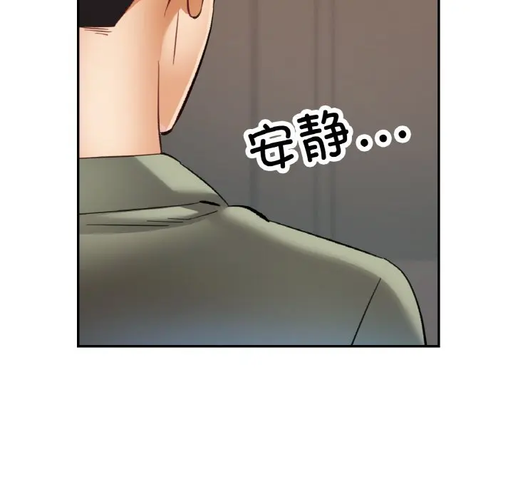 34 已嫁人的她_已嫁人的她