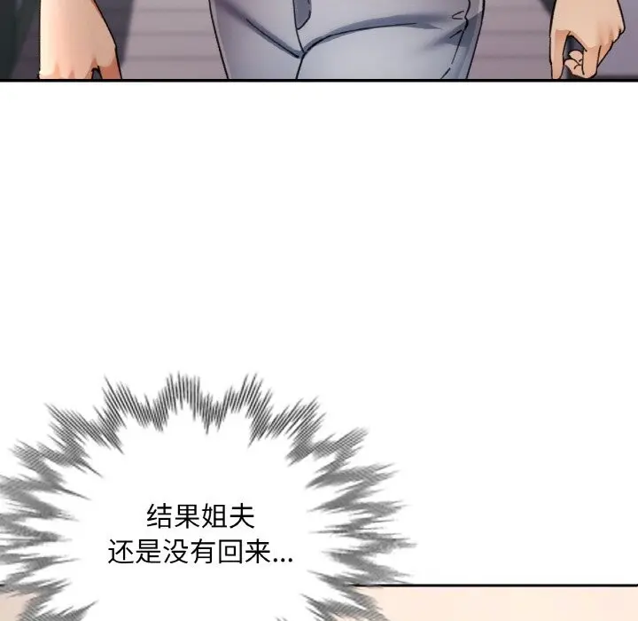 34 已嫁人的她_已嫁人的她