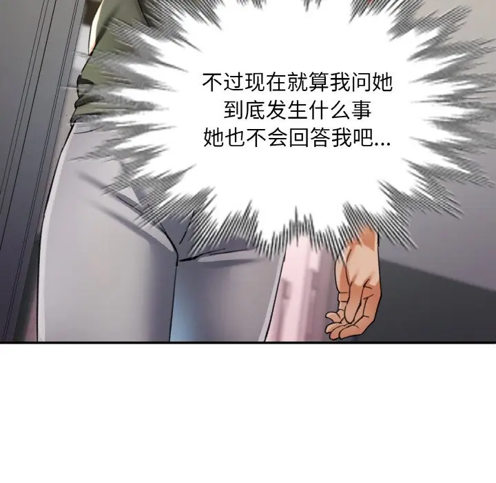 34 已嫁人的她_已嫁人的她