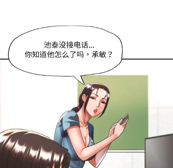 34 已嫁人的她_已嫁人的她