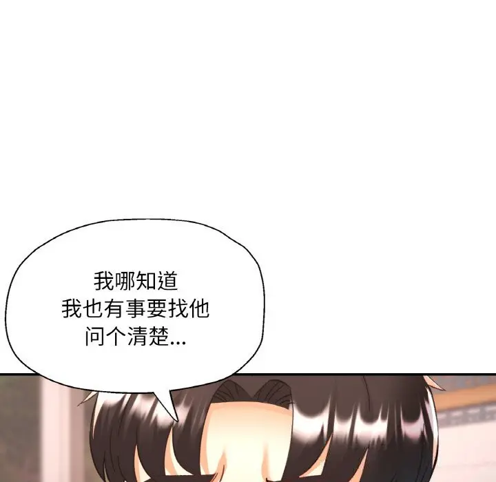 34 已嫁人的她_已嫁人的她