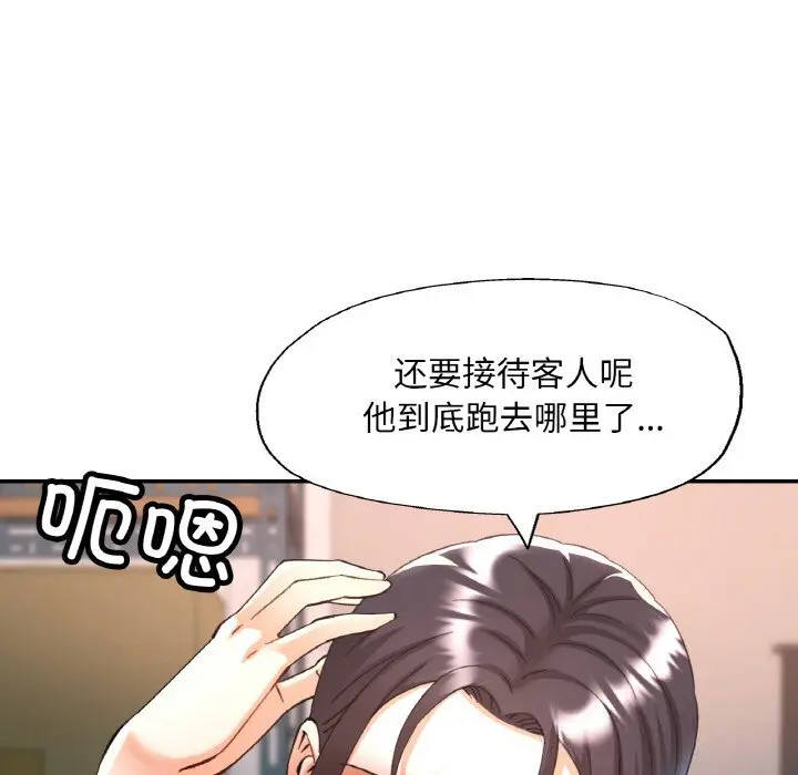 34 已嫁人的她_已嫁人的她