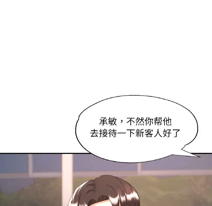 34 已嫁人的她_已嫁人的她
