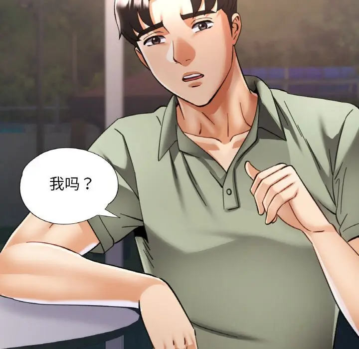 34 已嫁人的她_已嫁人的她