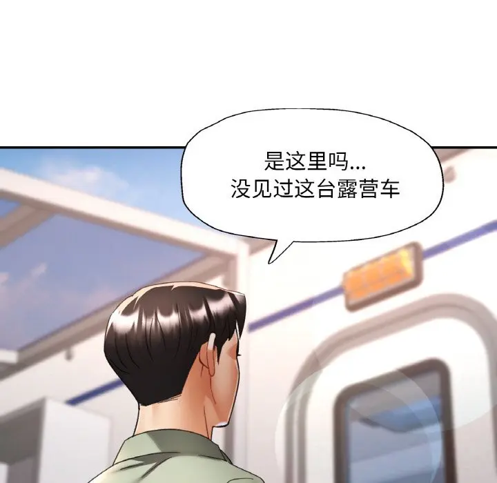 34 已嫁人的她_已嫁人的她