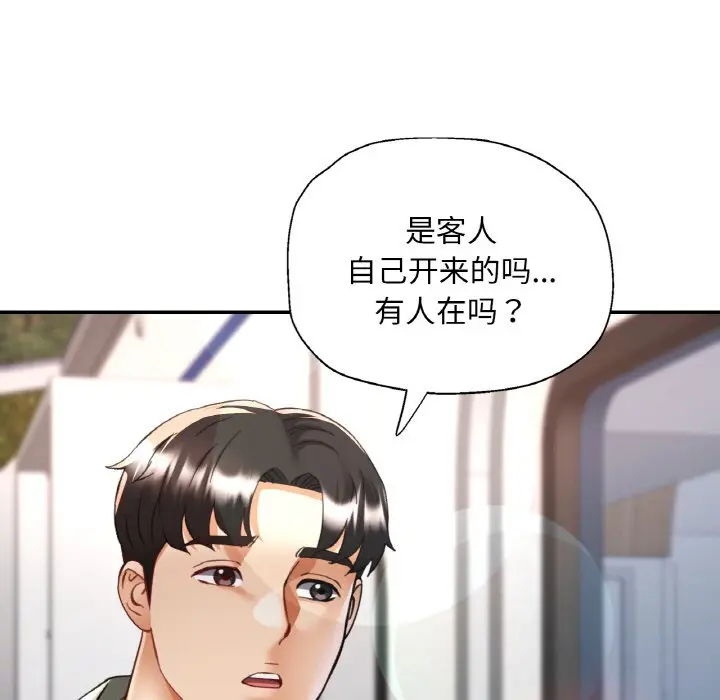 34 已嫁人的她_已嫁人的她