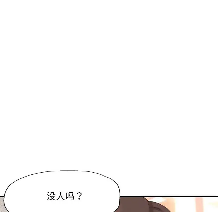 34 已嫁人的她_已嫁人的她