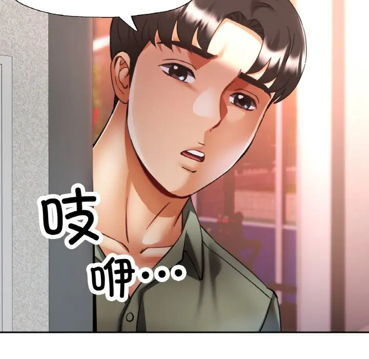 34 已嫁人的她_已嫁人的她