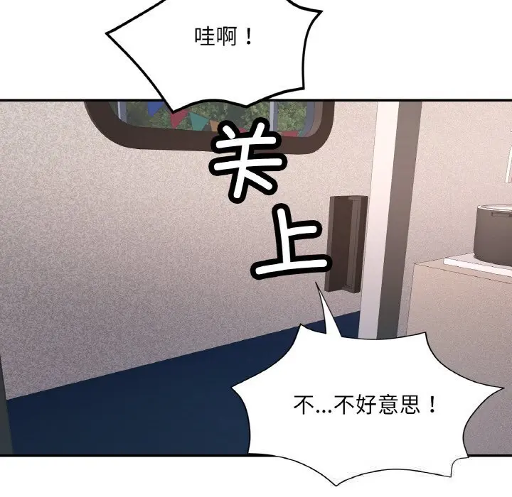 34 已嫁人的她_已嫁人的她