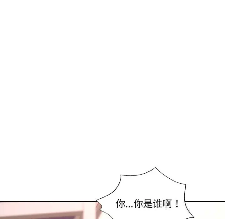 34 已嫁人的她_已嫁人的她
