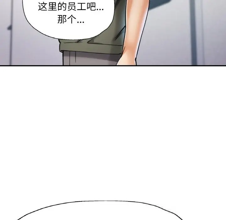 34 已嫁人的她_已嫁人的她