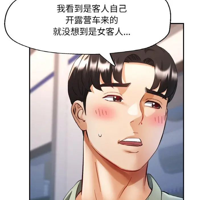 34 已嫁人的她_已嫁人的她