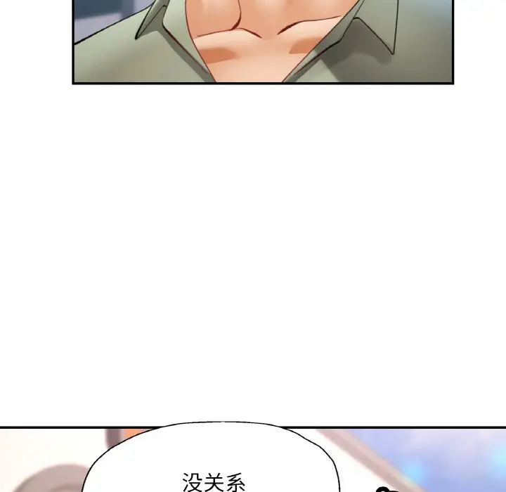 34 已嫁人的她_已嫁人的她