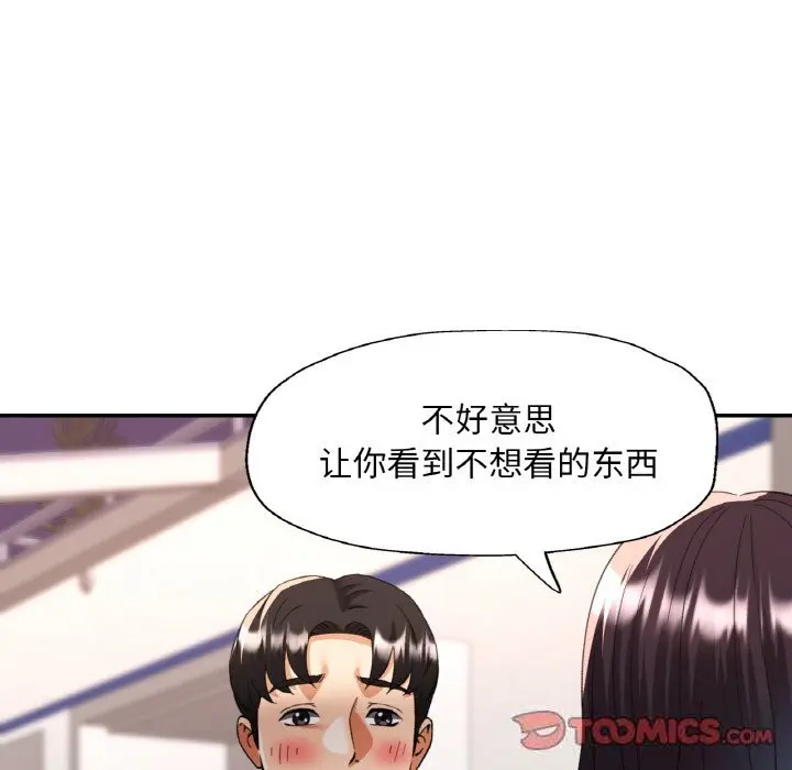 34 已嫁人的她_已嫁人的她