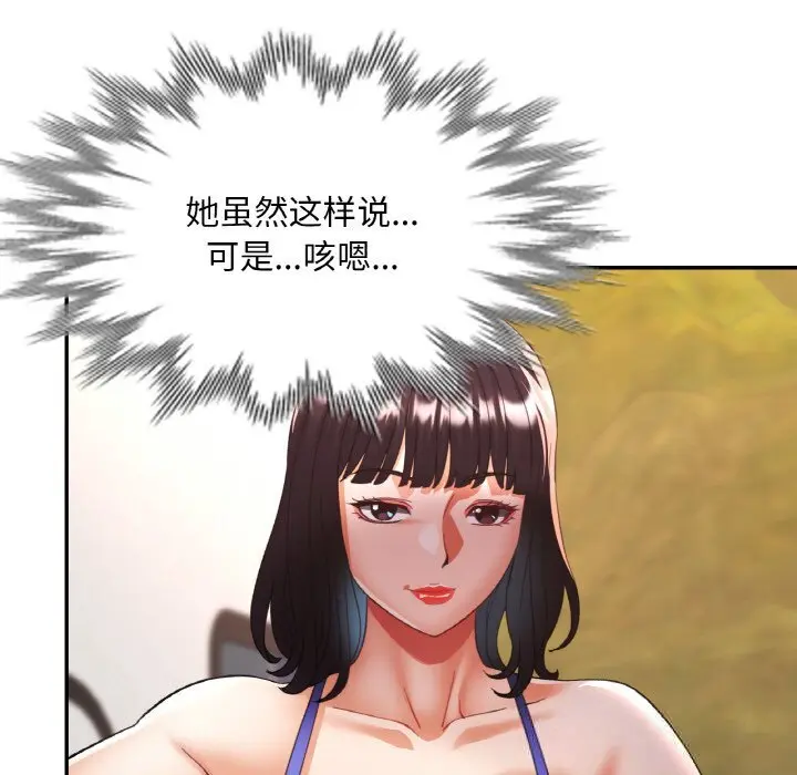 34 已嫁人的她_已嫁人的她