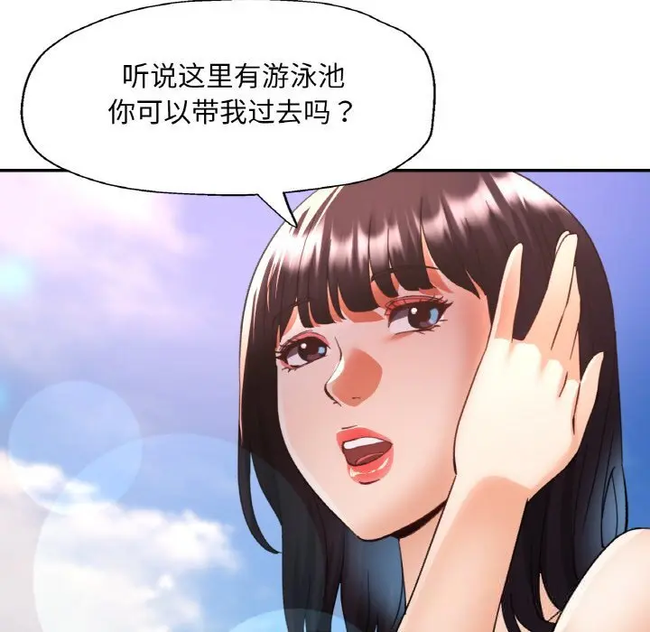 34 已嫁人的她_已嫁人的她