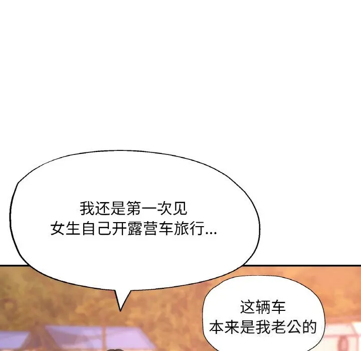 34 已嫁人的她_已嫁人的她