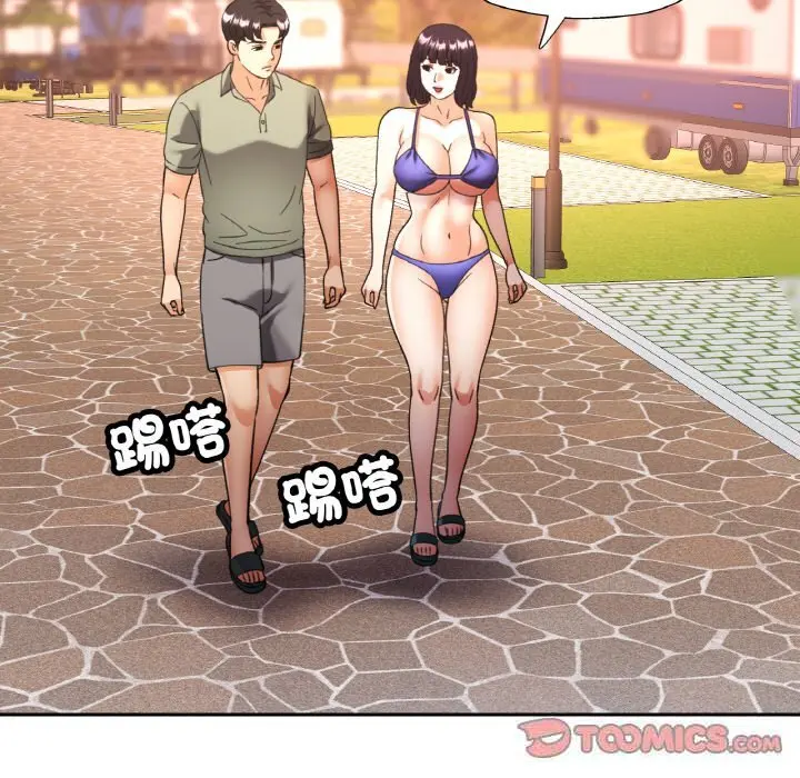 34 已嫁人的她_已嫁人的她