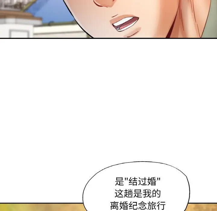34 已嫁人的她_已嫁人的她